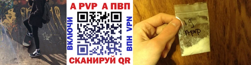 Alpha PVP СК КРИС  Сосногорск 