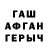 Кетамин VHQ Gavril Ubus