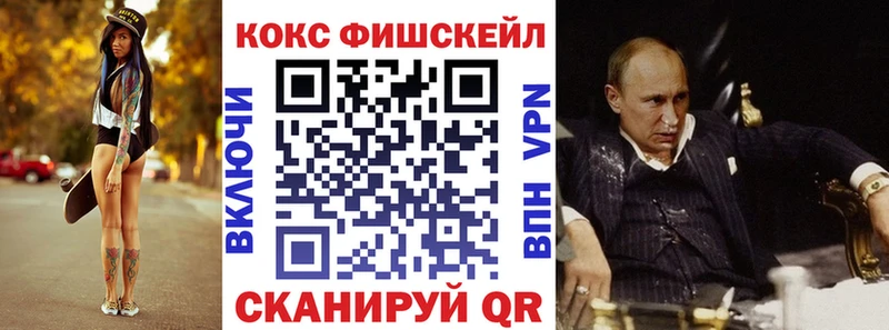 купить наркотики сайты  Сосногорск  Кокаин Перу 