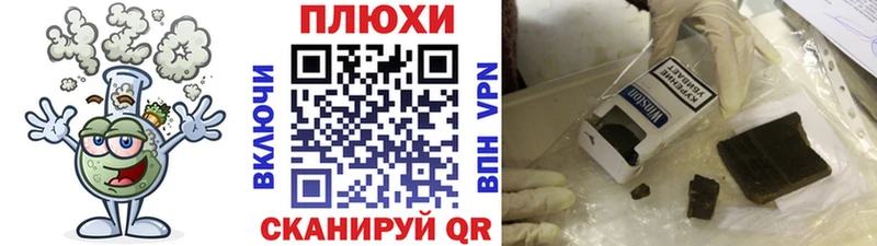закладки  Сосногорск  Гашиш гарик 