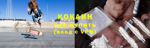 мдма Бугульма