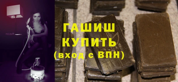 COCAINE Бронницы