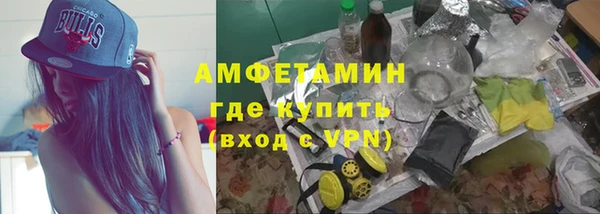 COCAINE Бронницы