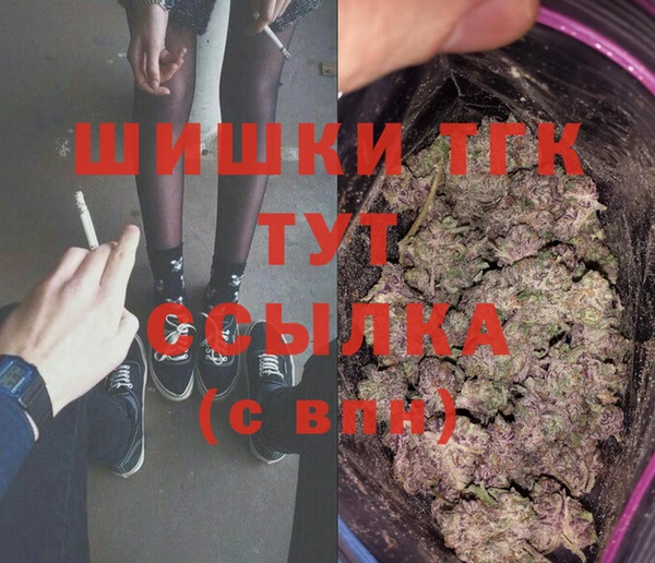 COCAINE Бронницы