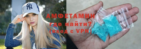 COCAINE Бронницы