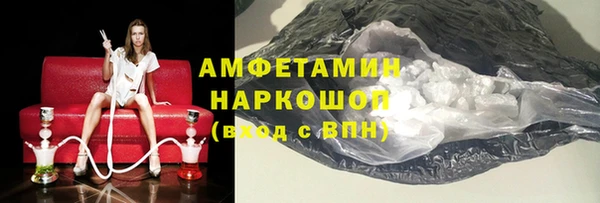 COCAINE Бронницы