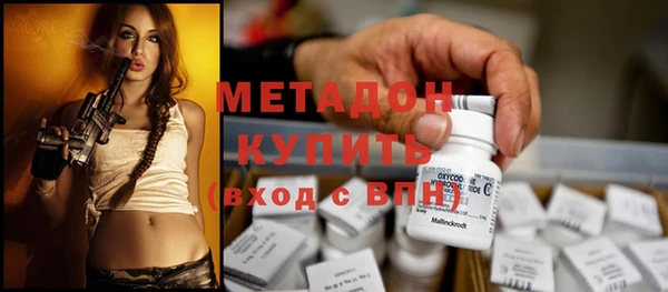 мдма Бугульма