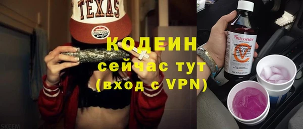 мдма Бугульма