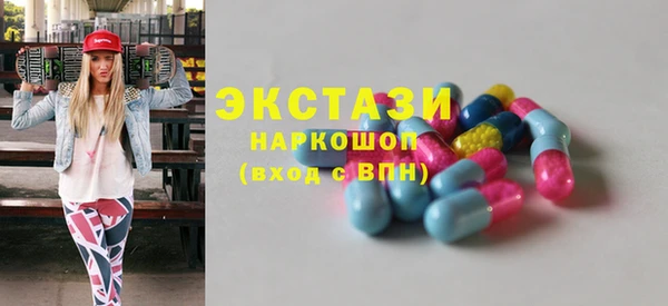 мдма Бугульма