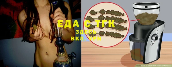 мдма Бугульма