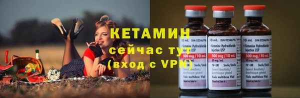 мдма Бугульма