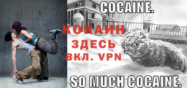 мдма Бугульма
