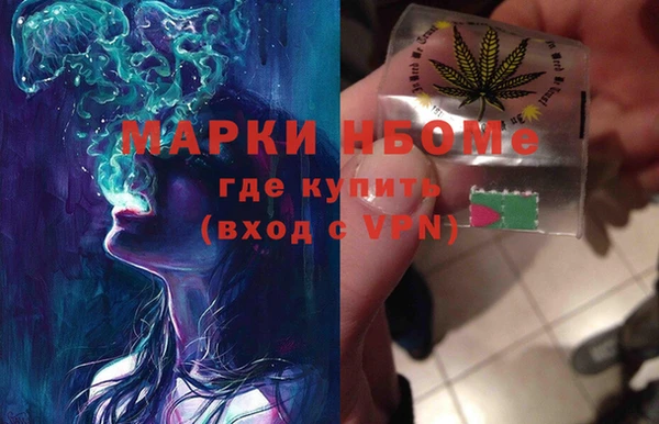 COCAINE Бронницы