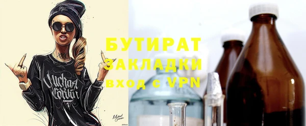 COCAINE Бронницы