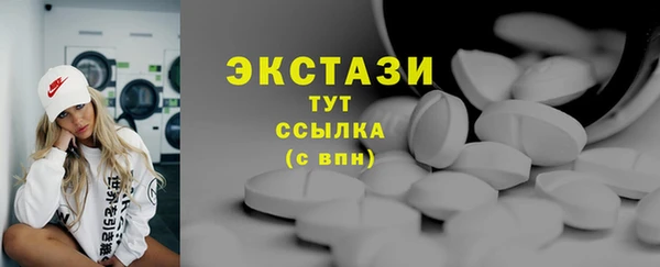 COCAINE Бронницы