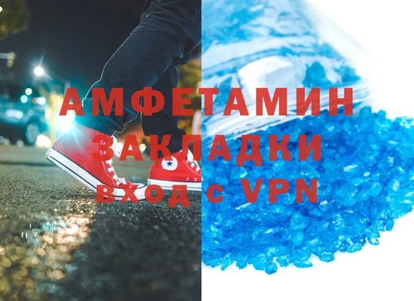 COCAINE Бронницы