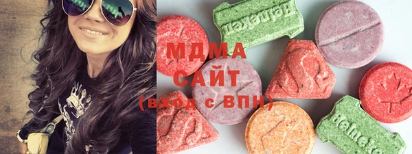 COCAINE Бронницы