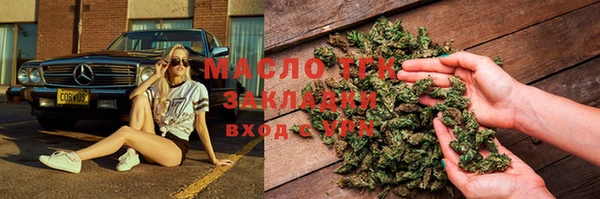 COCAINE Бронницы