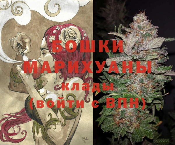 мдма Бугульма
