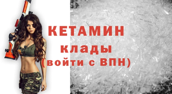 COCAINE Бронницы
