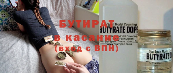 мдма Бугульма