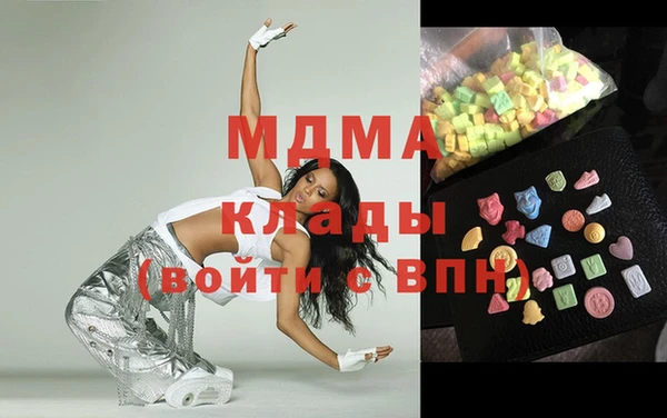 мдма Бугульма