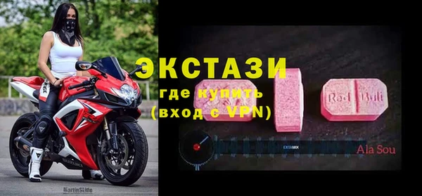 COCAINE Бронницы