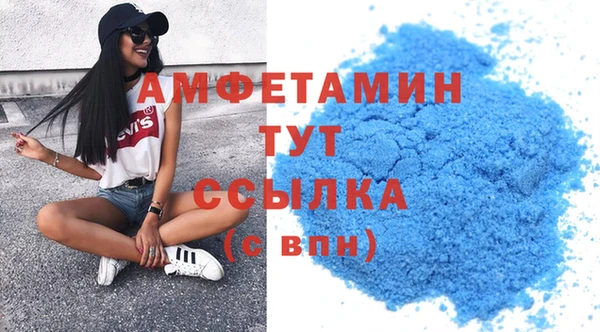 мдма Бугульма