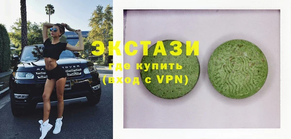 мдма Бугульма