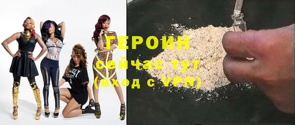 COCAINE Бронницы