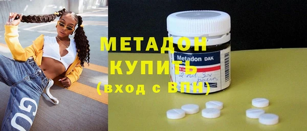 мдма Бугульма