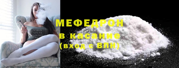 COCAINE Бронницы