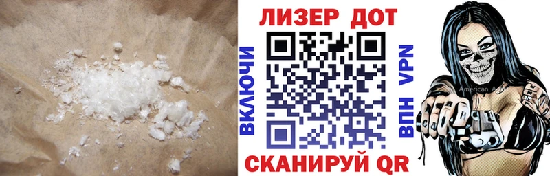 LSD-25 экстази кислота  Сосногорск 
