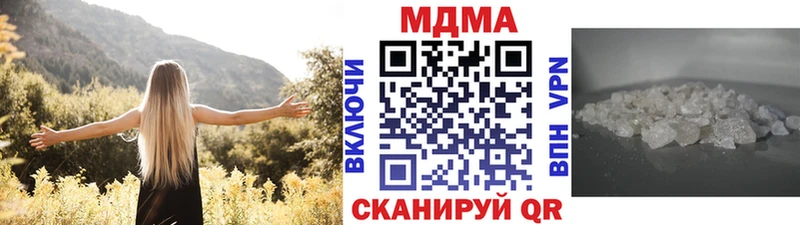 МДМА молли  дарнет шоп  Сосногорск 