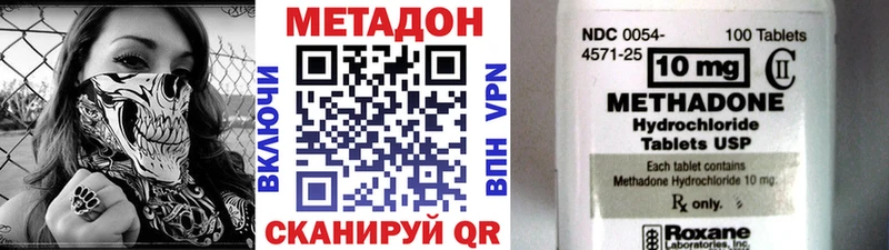 МЕТАДОН мёд  Сосногорск 