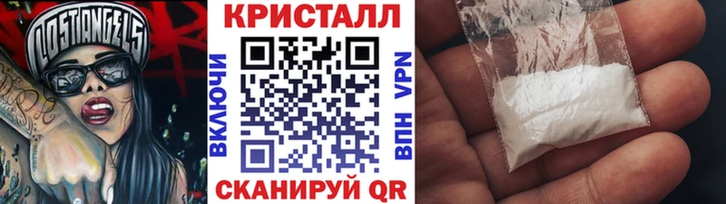Первитин кристалл  Сосногорск 