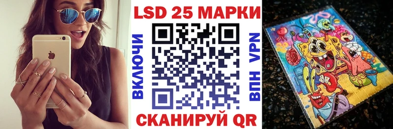 Наркотические марки 1500мкг  мега вход  Сосногорск 