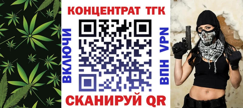 KRAKEN как войти  купить наркоту  Сосногорск  Дистиллят ТГК концентрат 