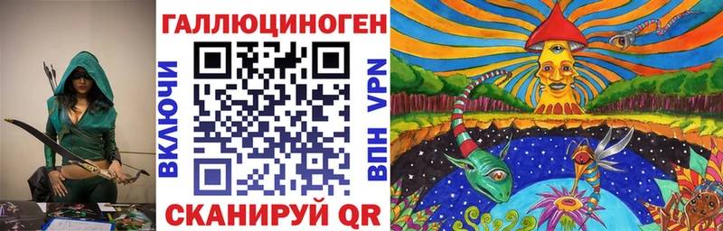 гидра маркетплейс  Сосногорск  Псилоцибиновые грибы ЛСД 